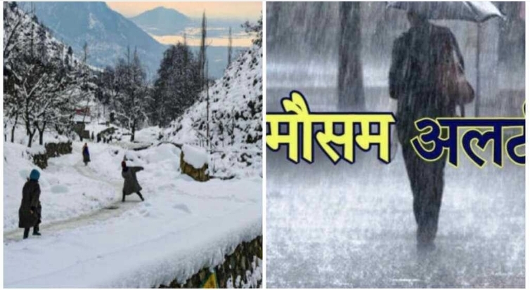 उत्तराखंड में भारी बारिश व बर्फबारी का अलर्ट, यहां 12वीं तक के स्कूल 4 जनवरी तक बंद