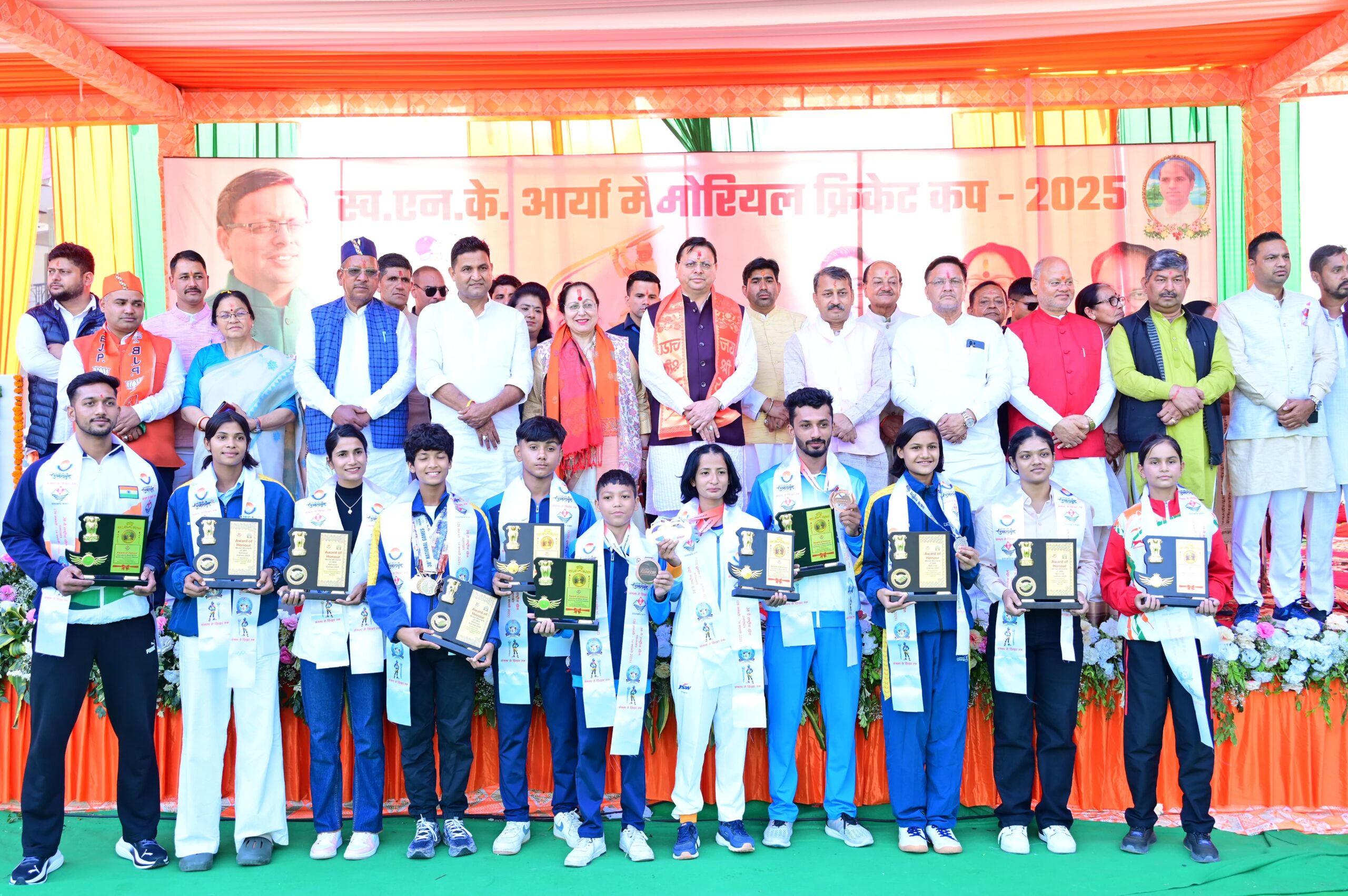 देवभूमि अब खेलभूमि के रूप में सशक्त रूप से उभर रही है: मुख्यमंत्री धामी