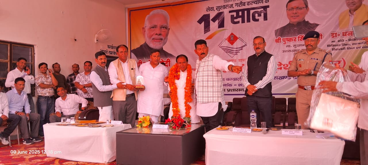 द्वाराहाट :  विकसित भारत का अमृत काल, सेवा सुशासन और गरीब कल्याण के 11 साल कार्यक्रम के तहत बहुउद्देशीय शिविर का आयोजन