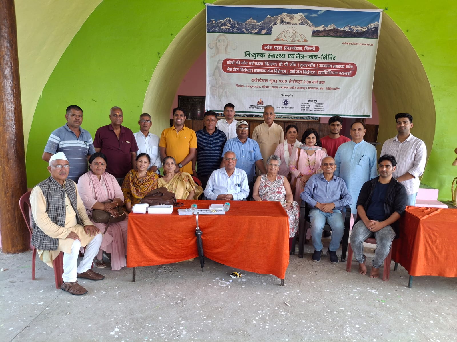 रानीखेत : म्येरु पहाड़ संस्था दिल्ली के सौजन्य से मानिला देवी मंदिर में स्वास्थ्य शिविर आयोजित