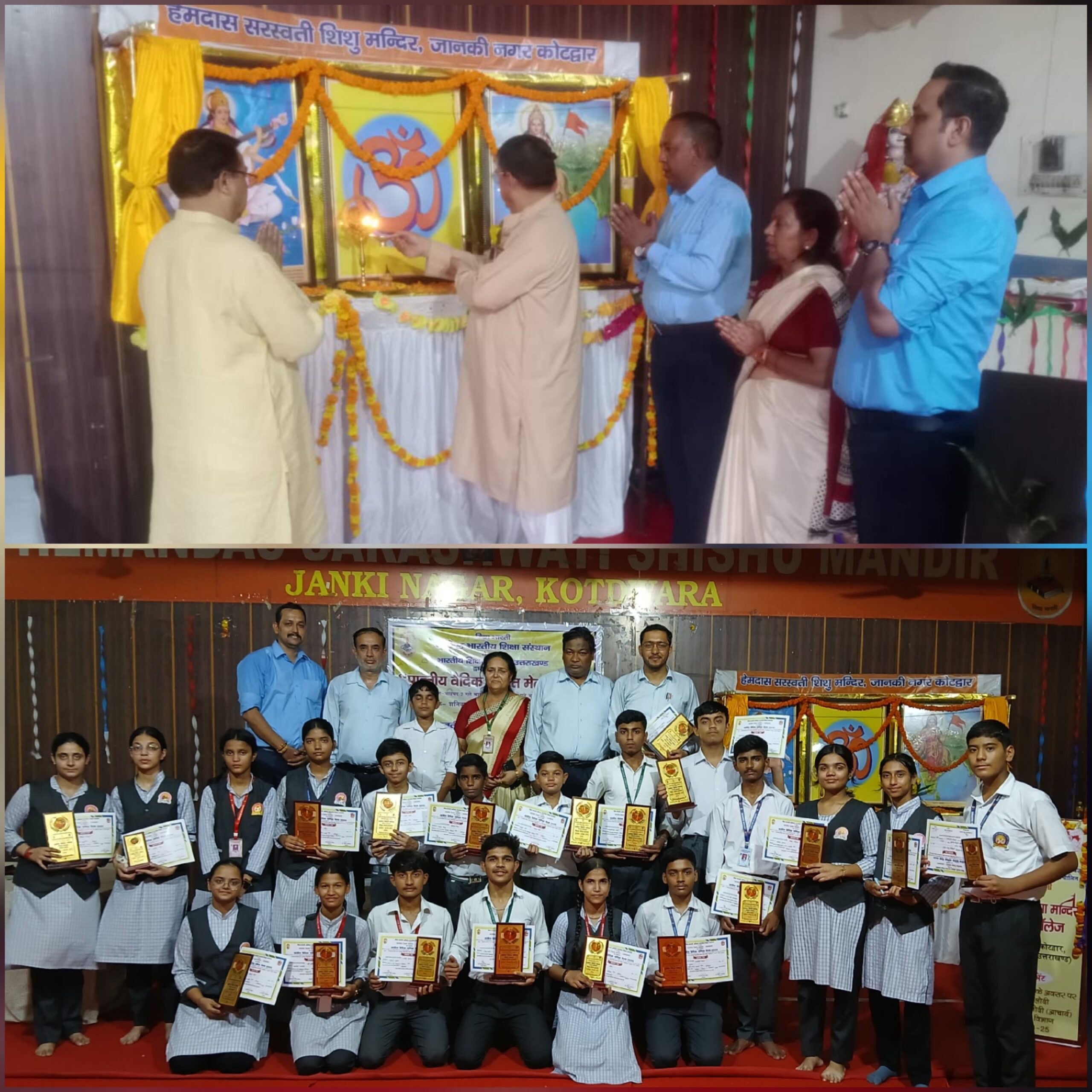 कोटद्वार : भारतीय शिक्षा समिति  द्वारा आयोजित प्रांतीय वैदिक गणित मेला 2025 का रंगारंग कार्यक्रम के साथ समापन