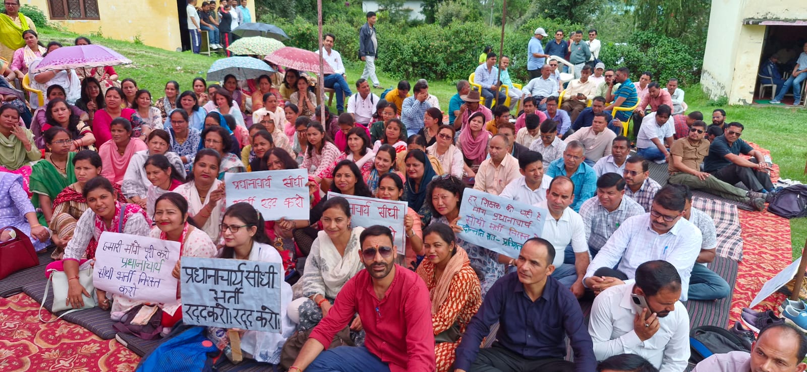 ताड़ीखेत :  राजकीय शिक्षक संघ का धरना-प्रदर्शन व विरोध रैली सम्पन्न