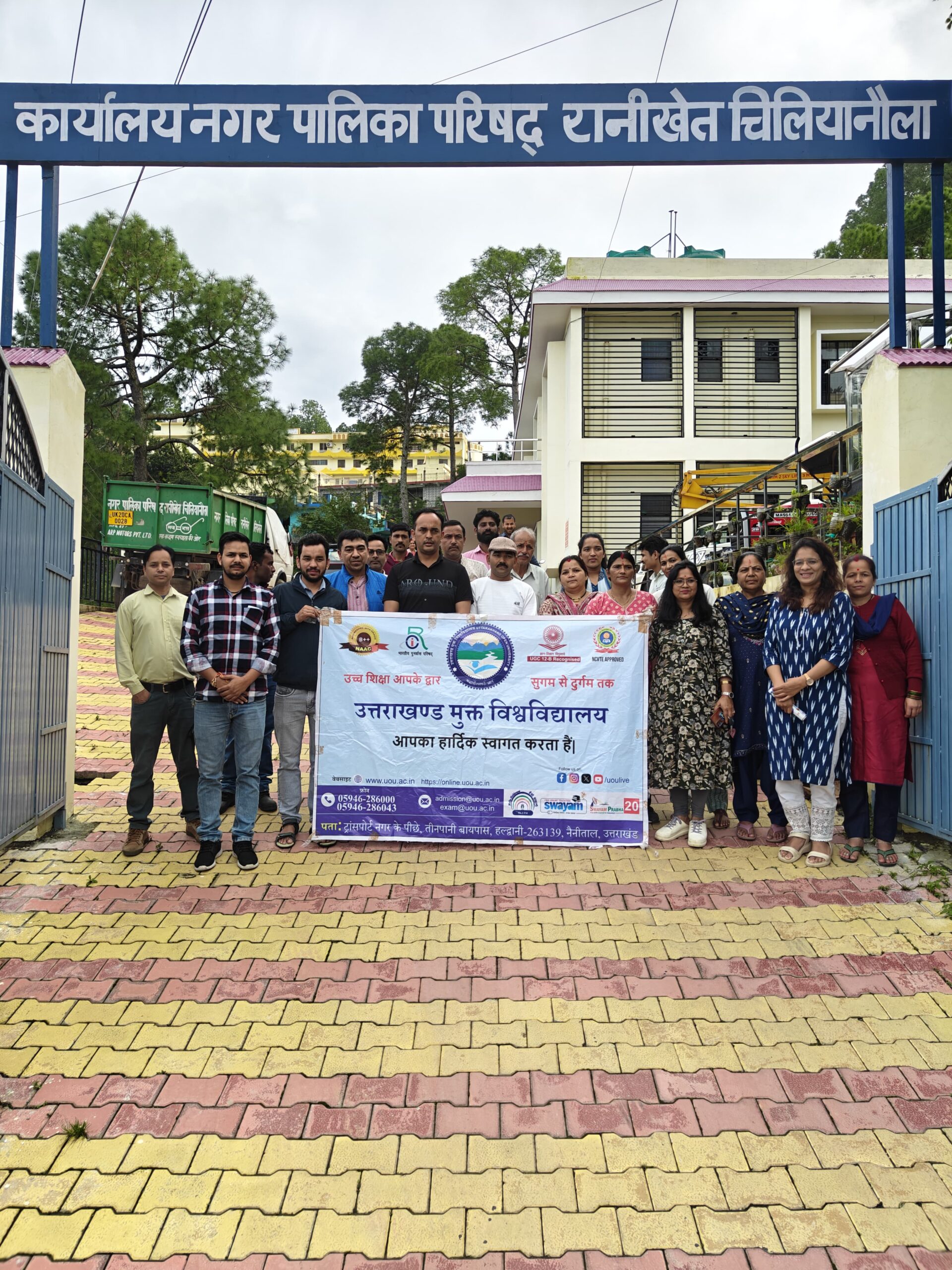 रानीखेत : नगर पालिका कार्यालय चिलियानौला में अभिप्रेरणा कार्यक्रम आयोजित