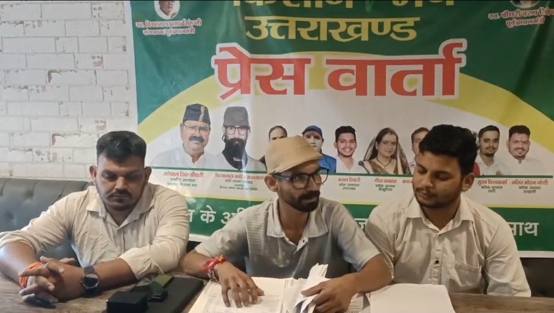 हल्द्वानी : लोकायुक्त की नियुक्ति को लेकर किसान मोर्चा ने उठाए सवाल