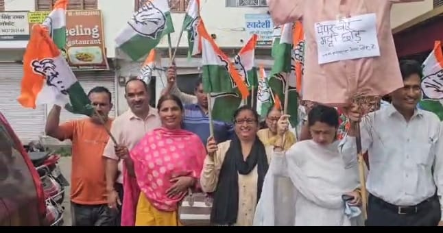 पेपर लीक कांड के विरोध में कांग्रेस ने किया गया भाजपा सरकार और हाकम सिंह का पुतला दहन
