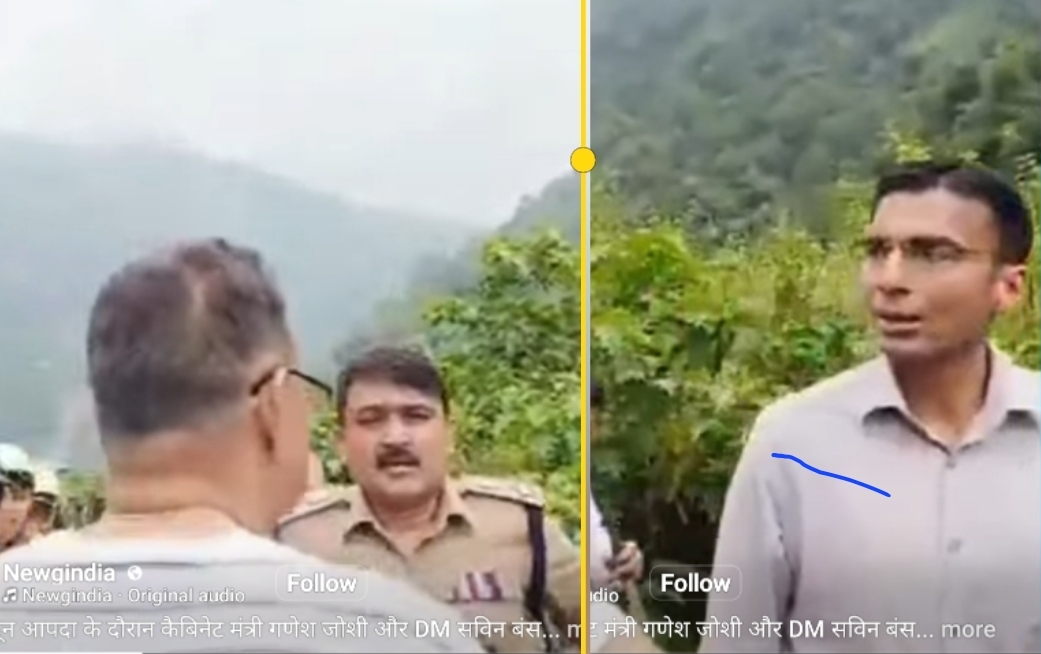 जिलाधिकारी पर भड़के धामी सरकार के मंत्री, हाथ जोड़कर निकले जिलाधिकारी
