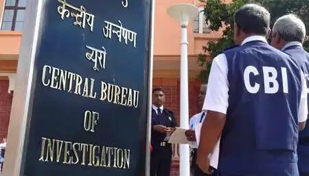 धोखाधड़ी मामले में बैंक के पूर्व प्रबंधक और 5 अन्य दोषी करार, सीबीआई कोर्ट ने सुनाई सजा