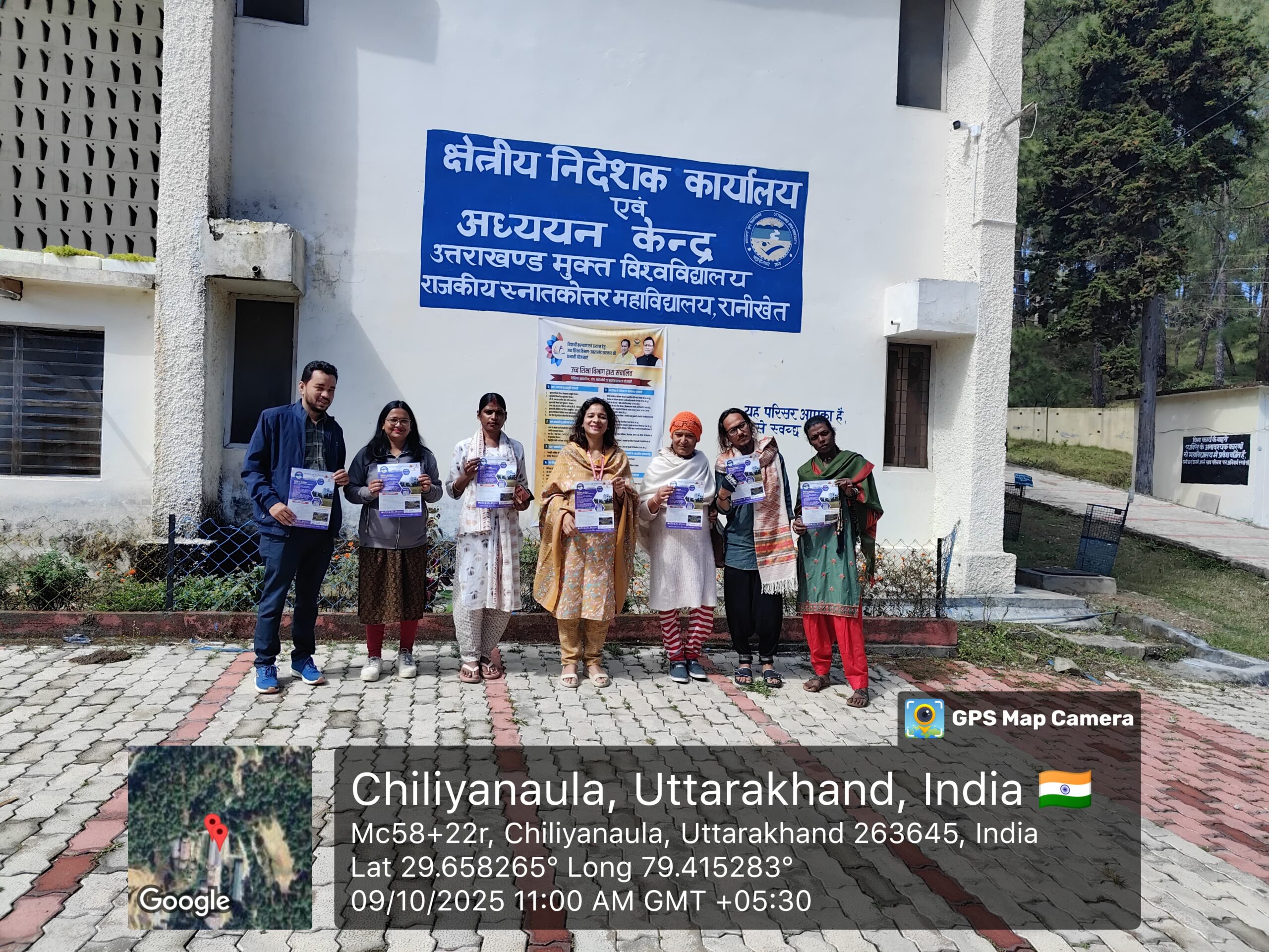 रानीखेत : उत्तराखंड मुक्त विश्वविद्यालय (UOU) द्वारा “उच्च शिक्षा आपके द्वार” अभियान के अंतर्गत