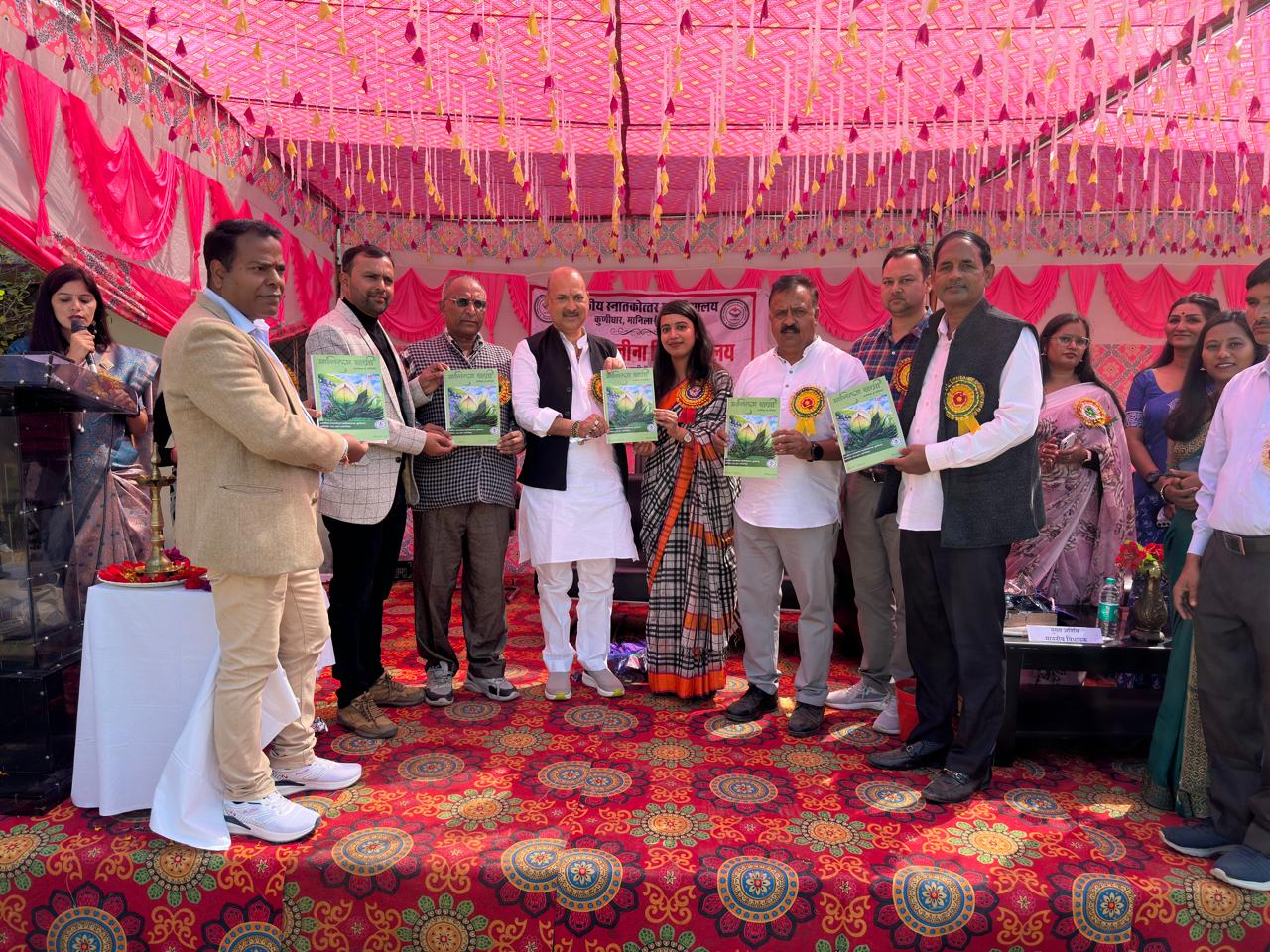 अल्मोड़ा  : सल्ट विधायक महेश जीना ने किया ‘मानिला वाणी’ मासिक ई-पत्रिका का विमोचन, महाविद्यालय की आधिकारिक वेबसाइट पर उपलब्ध