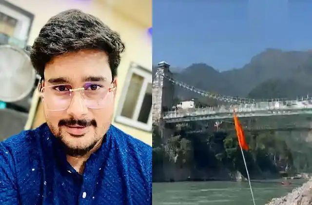 सॉफ्टवेयर इंजीनियर गंगा नदी में गिरा, 4 दिन से लापता, परिजनों ने लगाए CM से गुहार