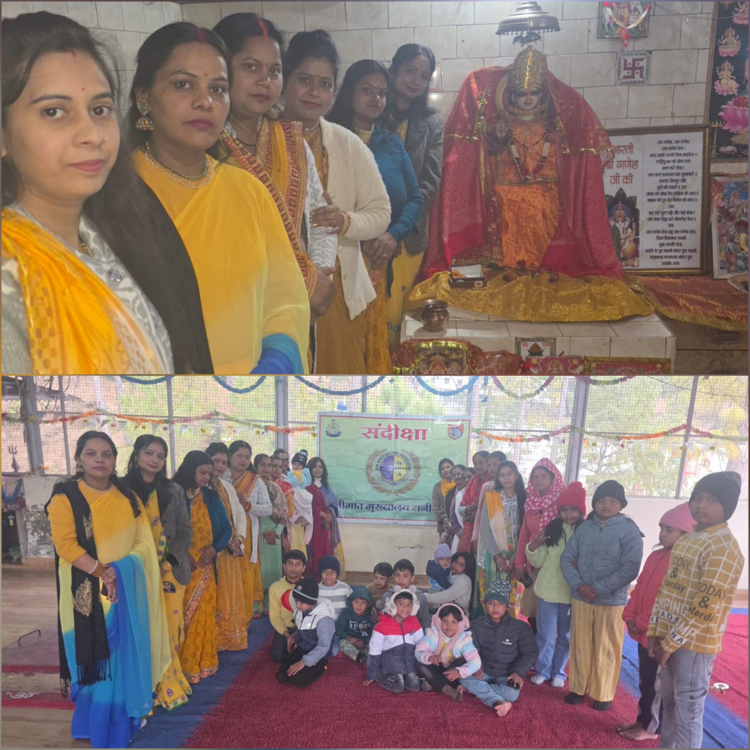 सीमांत मुख्यालय परिसर में श्रद्धा और उल्लास के साथ मनाया गया बसंत पंचमी एवं सरस्वती पूजा पर्व